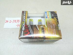 【未使用 アウトレット】 BELLOF ベロフ LED フォグ コンバージョン バルブ シリウス ボールド・レイ ネオ HB4 DBA1362 ZZW30 MR-S 棚2F-M