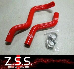 ☆Z.S.S. SXE10 アルテッツァ シリコン ラジエターホース トヨタ 3S-GE ホースバンド付 赤 レッド 新品 即納 在庫有り ZSS