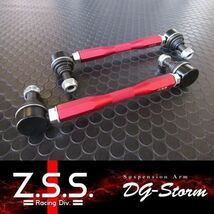 ☆Z.S.S. DG-Storm ZN6 ZN8 ZC6 ZD8 86 GR86 BRZ フロント 調整式 スタビリンク スタビライザーリンク 左右 新品!! 在庫有り!! ZSS_画像1