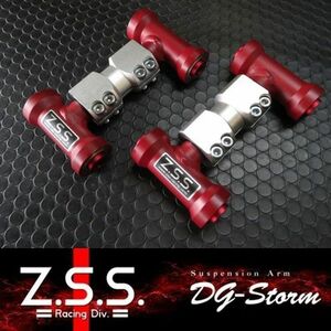 ☆Z.S.S. DG-Storm Z32 フェアレディZ HCR32 BNR32 R32 スカイライン GT-R 調整式 フロント アッパーアーム 左右 在庫有り!! 即納! ZSS