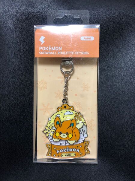 新品未開封 韓国限定 ポケモン ポップアップショップ キーリング パモット