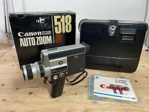 【ジャンク品】【動作未確認】Canon SUPER8 AUTO ZOOM 518 SV 8mm CINE CAMERA キヤノン 8ミリカメラ 【長期保管品】