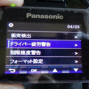 Panasonic パナソニック ドライブレコーダー FullHD GPS 視野角155度 2.31型 TFT ドラレコ CA-XDR71GD B05945-GYA2の画像8