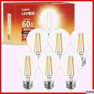 新品★ Lepro 6個入り 節電と明るさが両立 レストラン 店舗 イニング 電球 60W形 led e26 led電球 95