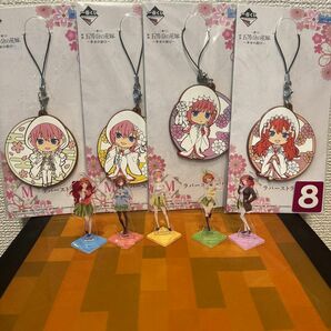 五等分の花嫁グッズセット