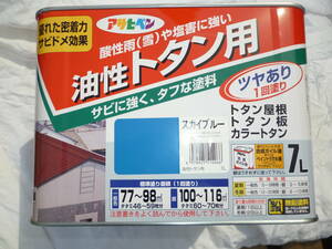  super-discount 1 jpy ~ Asahi pen oiliness corrugated galvanised iron for 7L. Sky blue durability . excellent, acid . rain ( snow ). salt-air damage . strong corrugated galvanised iron exclusive use paints.. unopened unused used treatment 