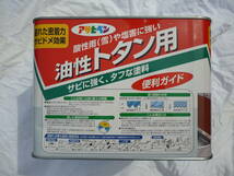 激安1円～アサヒペン 油性トタン用 7L .スカイブルー 耐久性にすぐれ、酸性雨(雪)や塩害に強いトタン専用塗料です.未開封 未使用 中古扱い_画像6