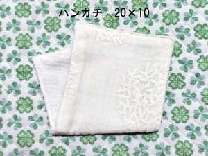 ★1249★刺繍くすみカラー★ハーフハンカチ★20×10㎝★ダブルガーゼタオル★handmade★