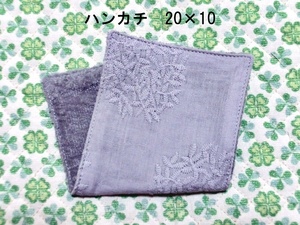 ★1243★刺繍くすみカラー★ハーフハンカチ★20×10㎝★ダブルガーゼタオル★handmade★