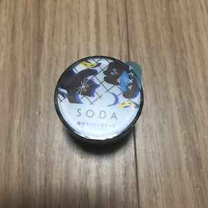 SODA 透明マスキングテープ 30mm×4m巻 