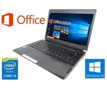 【サポート付き】Webカメラ TOSHIBA 東芝 R734 Windows10 PC 大容量 新品HDD:320GB Office 2019 新品メモリー:8GB_画像1