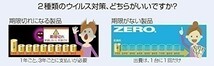 【サポート付き】 A574 富士通 Windows10 PC Office2016 第四世代Core i5-4300M 新品SSD:240GB メモリー:8GB & ウイルスセキュリティZERO_画像7