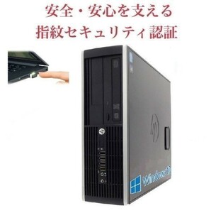 【サポート付き】Windows10 HP 6200 Pro Core i5-3770 メモリー:4GB HDD:1TB Office 2019 & PQI USB指紋認証キー Windows Hello機能対応