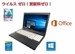 【サポート付き】 A574 富士通 Windows10 PC Office2016 第四世代Core i5-4300M 新品SSD:240GB メモリー:8GB & ウイルスセキュリティZERO