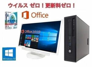 【サポート付き】【大画面24インチ液晶セット】HP 600G1 パソコン Core i7-4770 メモリー:16GB SSD:512GB & ウイルスセキュリティZERO