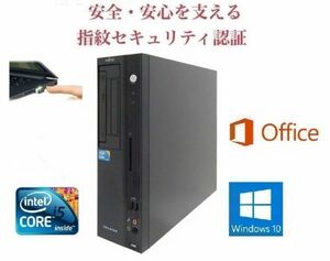 【サポート付き】富士通 J380 Windows10 Office2016 Core i5 大容量メモリ8GB 新品SSD:480GB & PQI USB指紋認証キー Windows Hello機能対応