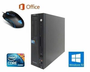 【サポート付き】富士通 J380 Windows10 Office2016 Core i5 大容量メモリー:8GB 新品HDD:2TB & 【最新版】ゲーミングマウス X9 usb有線