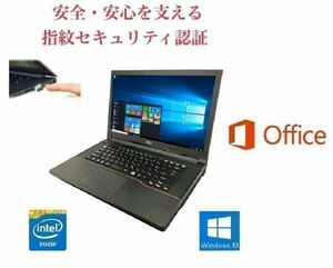 【サポート付き】富士通 A553 Windows10 Office2016 SSD:480GB メモリー:4GB 無線LAN搭載 & PQI USB指紋認証キー Windows Hello機能対応