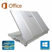 【サポート付き】美品 Panasonic CF-N10 パナソニック Windows10 PC Office 2016 大容量SSD:120GB メモリ:8GB + wifi+4.2Bluetoothアダプタ_画像3