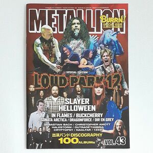 音楽雑誌メタリオン METALLION 2012年11月号 Vol.43