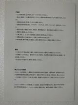 【1円出品】EMS腹筋ベルト｜未使用品、Amazon産_画像6