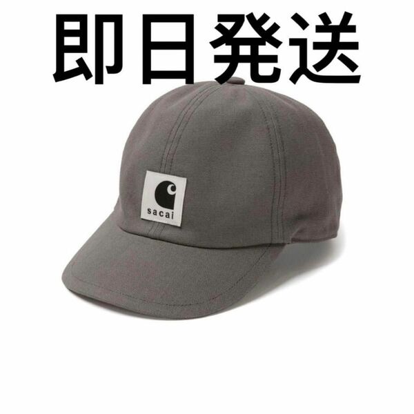 Sacai x Carhartt WIP Duck Cap "Taupe"