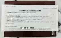 2-29【現状品】機動戦士ガンダム HCM-Pro 07-LV・16・17・19・41・52 計6体 シャア専用カード特典/非売品/BANDAI _画像3