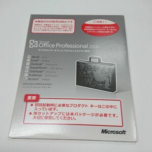 Microsoft Office Professional 2010 OEM版 正規品　Used