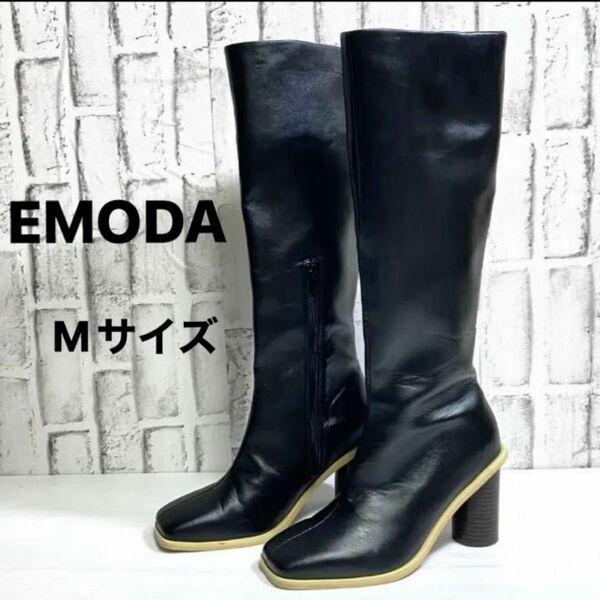 エモダ　ラウンドフィットロングブーツ　スクエアトゥ　ブラック　モード　Mサイズ23〜23.5cm 厚底