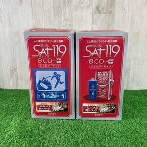bo шея s бросание ..sato119 eko плечо модель 2 шт. комплект не использовался товар ***HF07