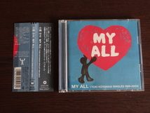 小柳ゆき　MY ALL〈YUKI KOYANAGI SINGLES 1999-2003〉_画像1