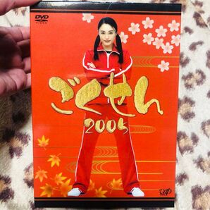 「ごくせん 2005 DVD-BOX〈5枚組〉」