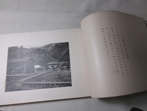 ZU　２０２４０２２８　秋田県の絵葉書(湯瀬温泉他）３点　秋田林業写真帖(大正１０年）_画像4