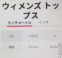 ★★④『LuLulemon』ルルレモン・ストレッチ《トップス3点》サイズ6　☆極美品☆ ★★_画像7