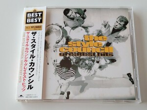 【06年リマスター/美品】The Style Council Greatest Hits 日本盤帯付CD UICY6041 Paul Weller,Mick Talbot,ポール・ウェラー,MOD,