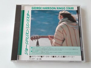 ジョージ・ハリスン/リンゴ・スター George Harrison/Ringo Starr CD PA-009 My Sweet Road,Give Me Love,美しき人生,想い出のフォトグラフ