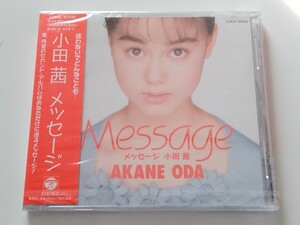 【未開封商品/希少廃盤】小田茜 AKANE ODA / メッセージ Message CD 日本コロムビア COCA10709 93年2nd,南の国から来た手紙,