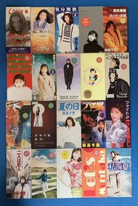 【廃盤】森高千里　関連　8㎝シングルCD 20枚セット