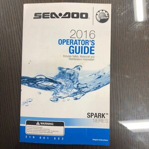 SEADOO SPARKシリーズオペレーターズガイド2016