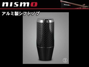 C2865-1EA07 ニスモ nismo シフトノブ 10mm 5MT/6MT