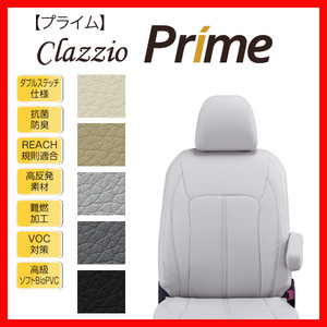 シートカバー Clazzio クラッツィオ Prime プライム アルファード ガソリン(福祉車両) GGH20W GGH25W H20/5～H23/10 ET-1506