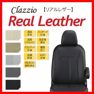 シートカバー Clazzio クラッツィオ Real Leather リアルレザー タント L375S L385S H23/12～H25/9 ED-6512