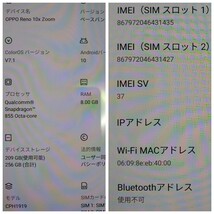 最安値SIMフリー美品OPPOサクサクハイスペック最強望遠カメラ8GB256GB reno zoom 10x 手帳型ケース カバーショルダー ガラス豪華セット_画像3