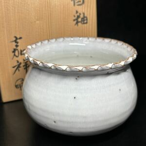 ★茶道具/陶磁器！白釉 建水！『森岡 嘉祥』造！共箱！★