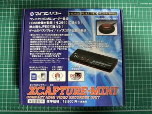 マイコンソフト XCAPTURE-mini 動作品 ダイレクトショップ限定外付けボタン付