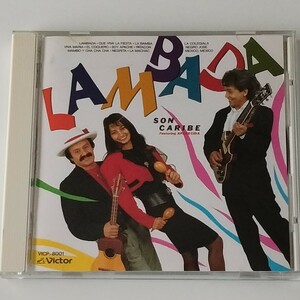 ソン・カリブ/ランバダ(VICP-8001)SON CARIBE/LAMBADA/ラテン・リズム/ラ・バンバ/コーヒー・ルンバ/マンボとチャ・チャ・チャ