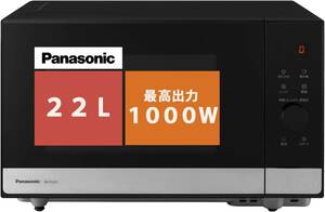 パナソニック 電子レンジ 22L NE-FL222-K フラットテーブル スピードあたため ヘルツフリー メタルブラック