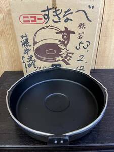 A2-148[ long-term storage ] Nico - saucepan for sukiyaki ... saucepan tsuru attaching 26 iron saucepan 