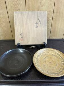 A2-158 【長期保管品】堀岡道仙作　京焼　二色中皿　共箱　直径約17cm