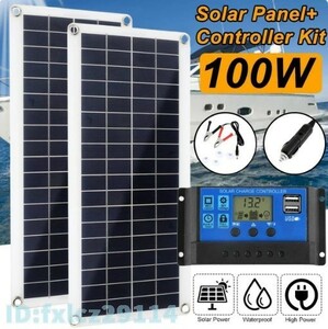 qw2291: sun light solar panel 12V 5V 100W 20A USB controller waterproof battery poly- car yacht RV battery charger withcontroller new goods 